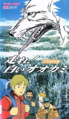  Okami 青き神と白い狼！忘れられた日本の物語を蘇らせる冒険